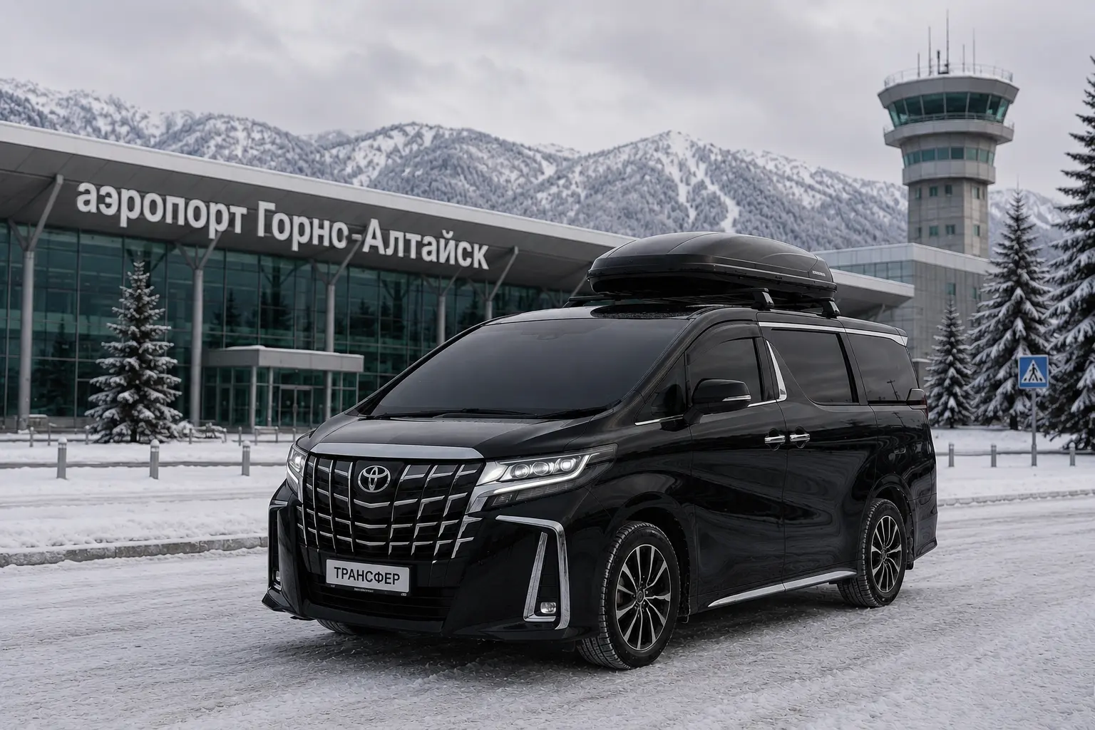 Трансфер из аэропорта Горно-Алтайска в Манжерок
