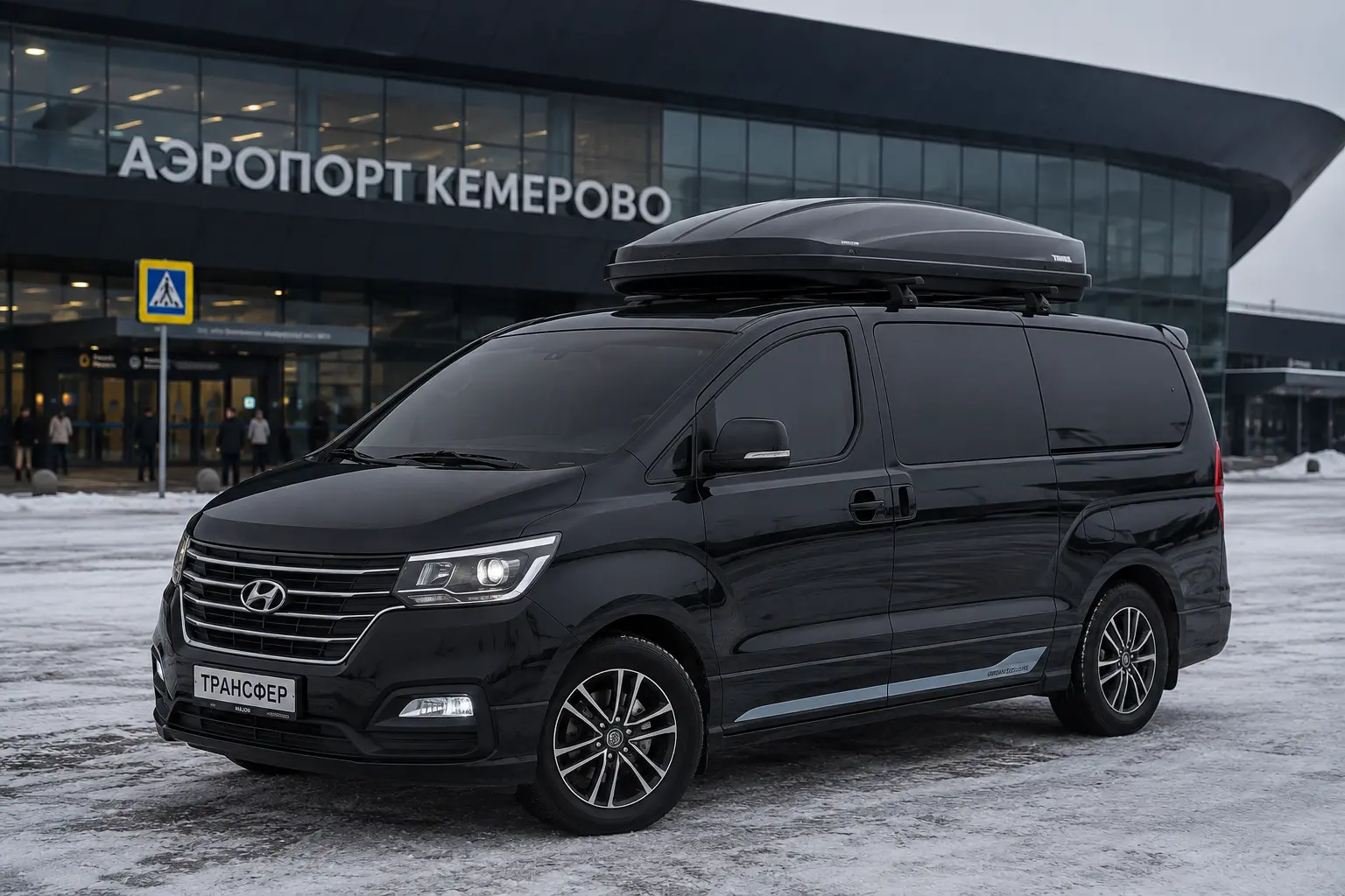 Трансфер на микроавтобусе из аэропорта Кемерово в Шерегеш