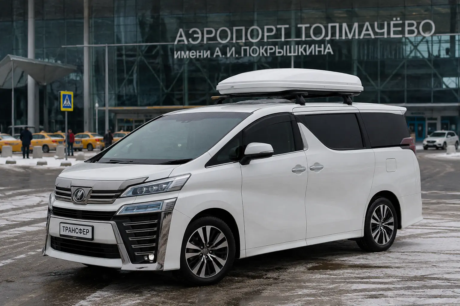 Трансфер аэропорт Новосибирск — Шерегеш на комфортном минивэне